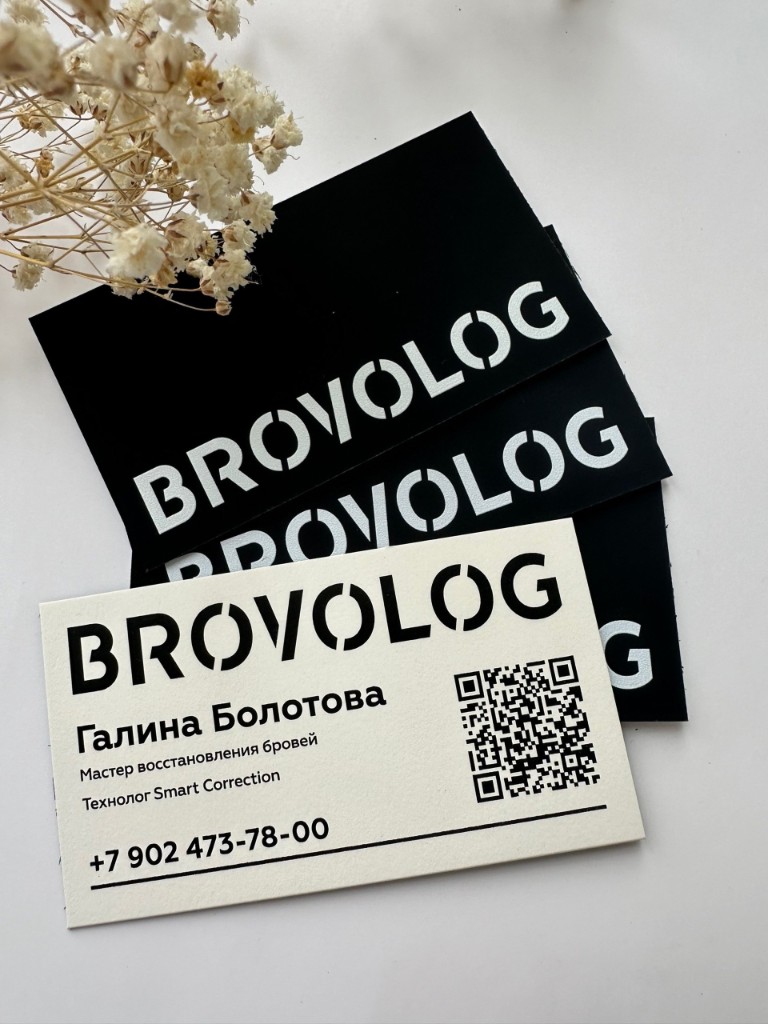 Галина Болотова — визитная карточка BROVOLOG
